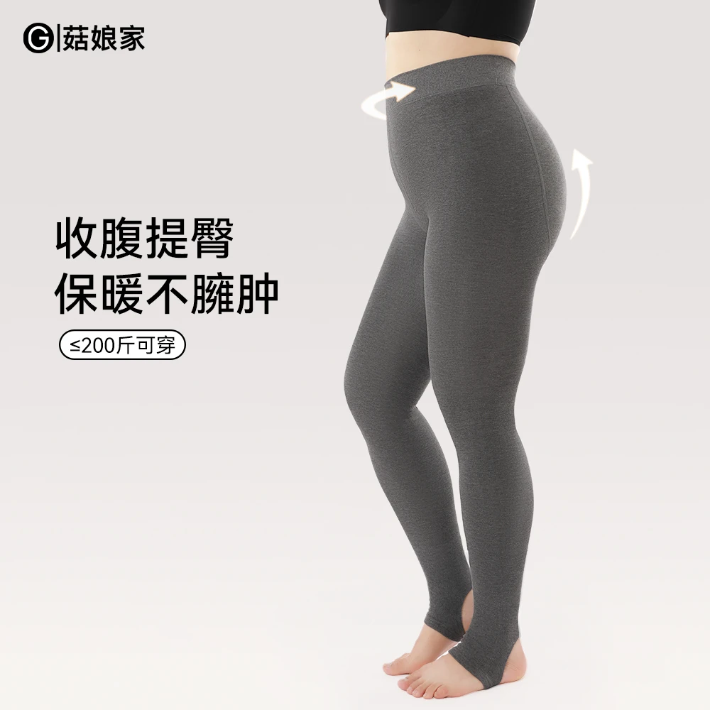 菇娘家大码打底裤胖MM200斤秋冬显瘦不掉裆保暖加绒提臀高弹连袜