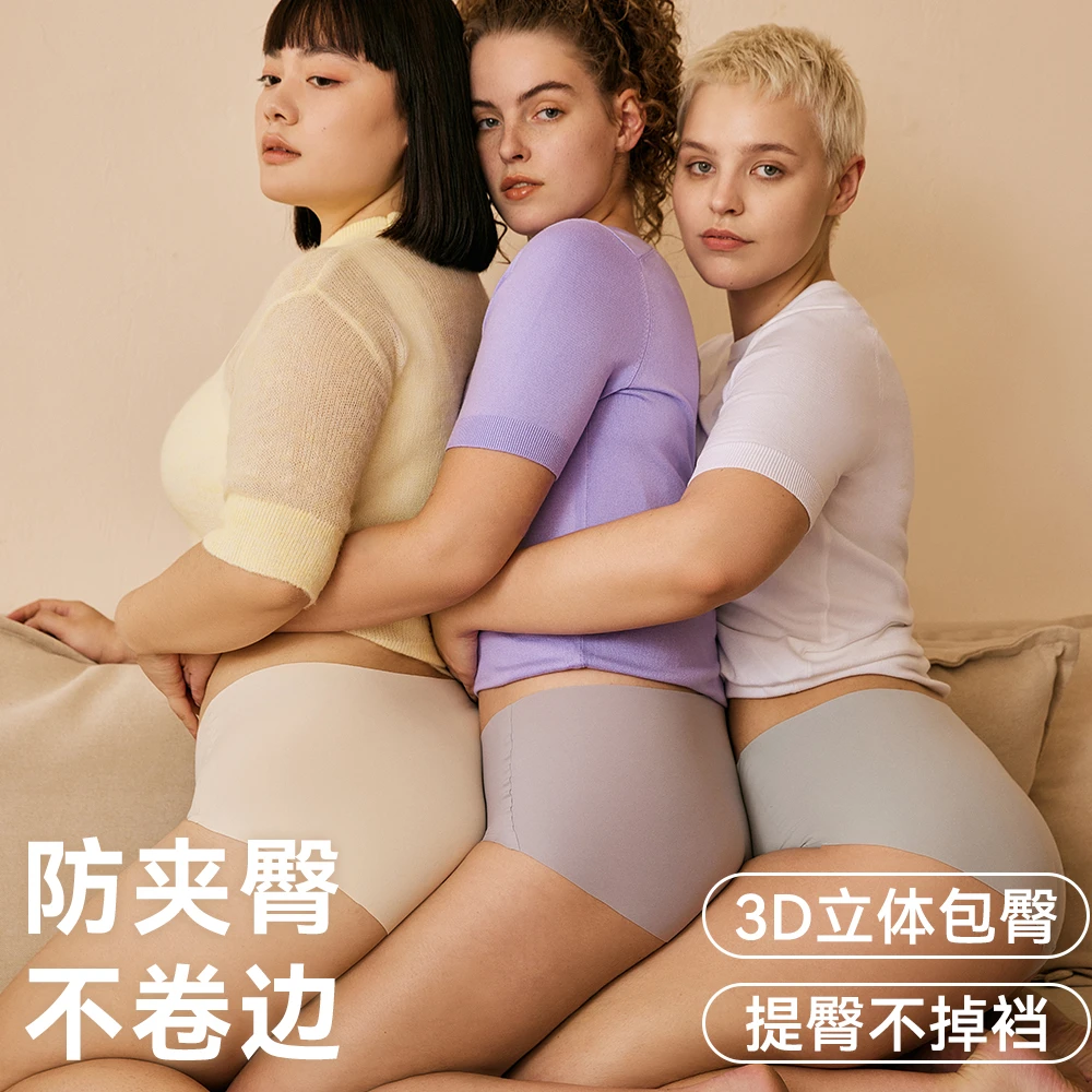内裤女胖mm无痕中高腰三角裤高弹舒适短裤透气包臀夏季薄裤头女士