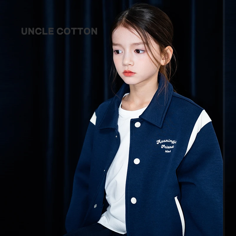 【单品直降】棉叔叔童装撞色棒球服外套男女童上衣352931007