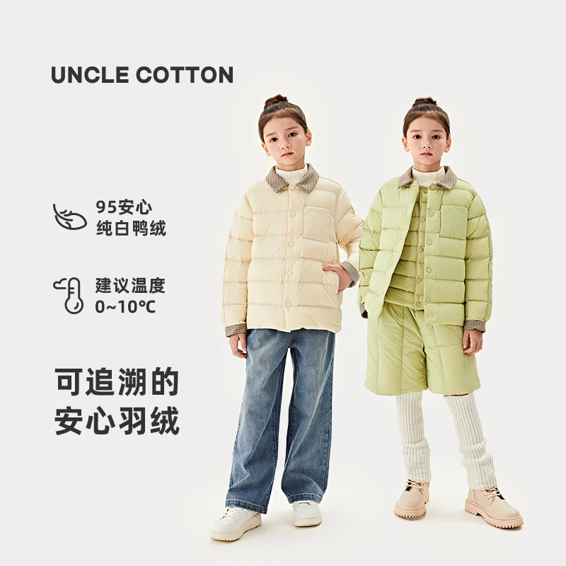 棉叔叔翻领暖外套衬衫新95绒羽绒服白鸭绒347129009保暖冬季