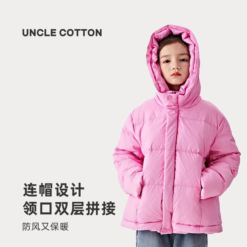 棉叔叔95绒秋冬季厚保暖男女童羽绒服347129004连帽防风外套