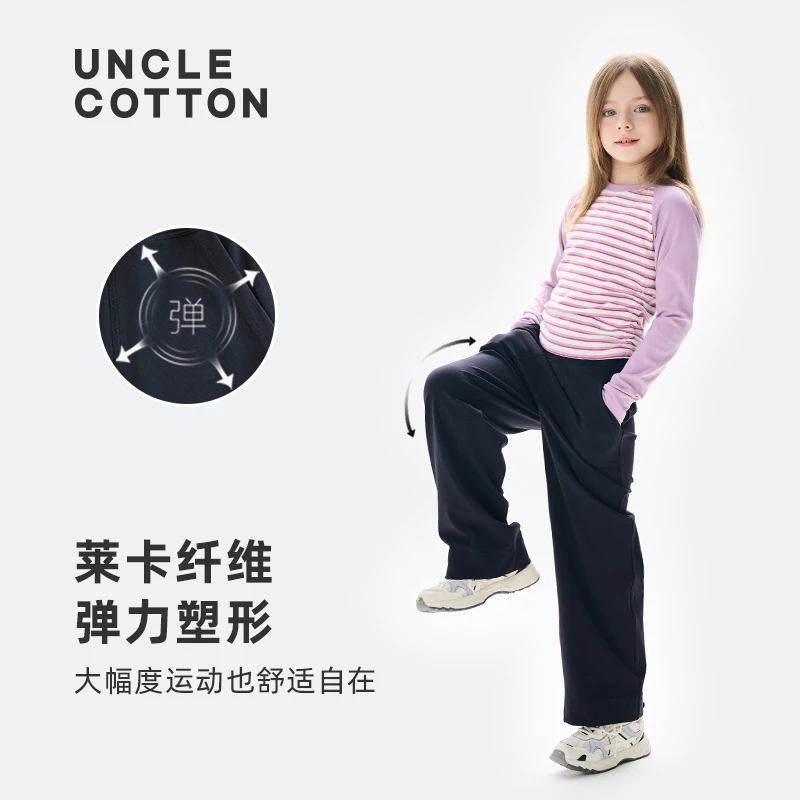 【奈凡因】棉叔叔男女童直筒长裤宽松弹力磨毛休闲裤子356118007
