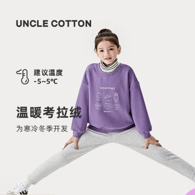 棉叔叔考拉绒保暖打底裤外穿冬季加厚弹力347121002