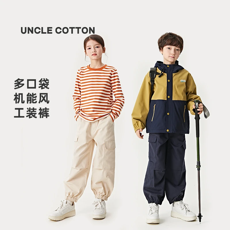 【单品直降】棉叔叔男女童工装裤春秋舒适学生休闲裤352918001