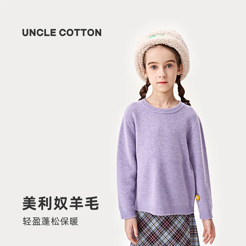 【全羊毛】棉叔叔毛衣美利奴全羊毛男女童秋冬针织衫337926007