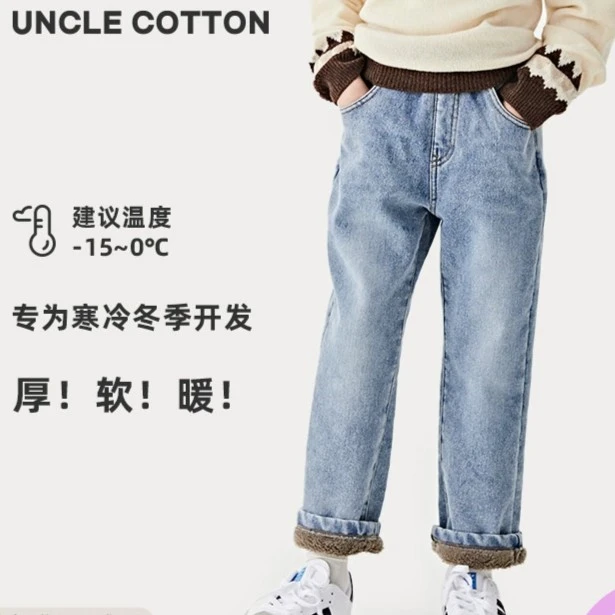 【加绒厚牛仔】棉叔叔加厚舒适一体绒牛仔裤直筒保暖347919004百搭