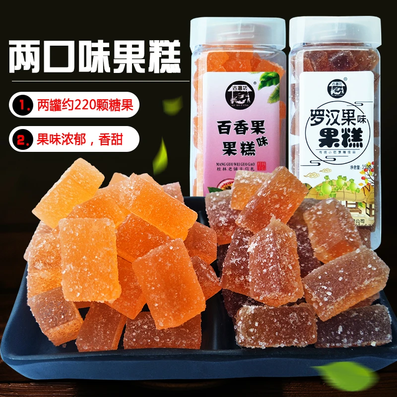 古磨坊桂林特产百香果味果糕罗汉果糖糕块散装糖果小吃350g*2瓶装