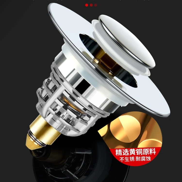 通用洗手盆洗水池漏水塞全铜洗脸盆弹跳芯下水器面盆防臭网红配件