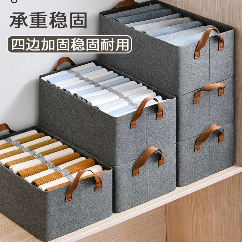 钢架款阳离子收纳盒家用加固抽屉式耐用分格储物大容量水洗可折叠