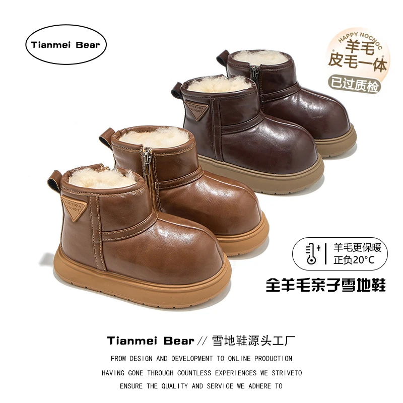 儿童2024纯羊毛真皮卡皮巴拉男女童雪地靴面包鞋棉鞋
