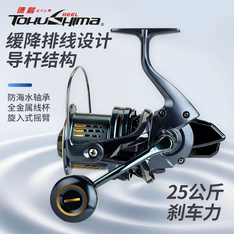 TOKUSHIma/德岛DG纺车轮全金属远投轮防海水渔轮1万型猫鱼轮海钓