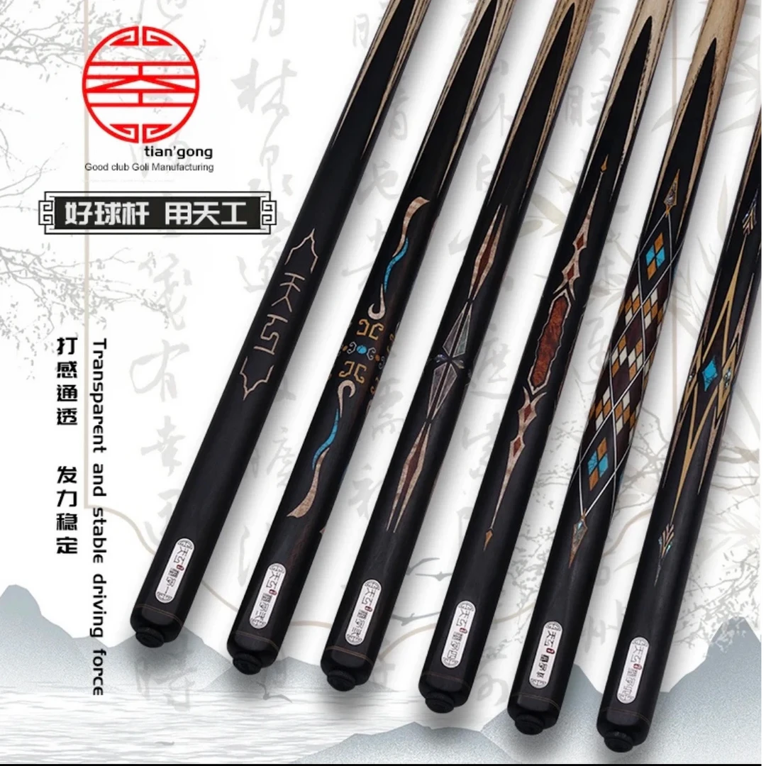 天工球杆墨子系列.天工布衣