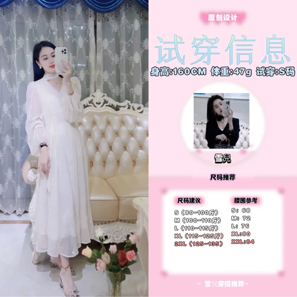 【司暖】刺绣飘带连衣裙拍编号，备注尺码