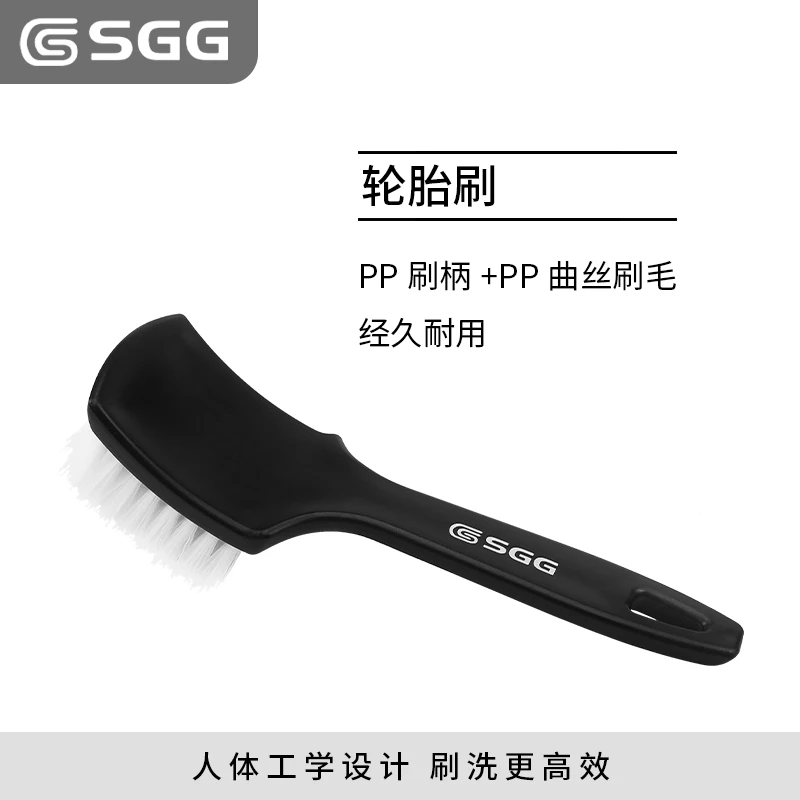 车来诺：SGG轮胎刷 柔软PP曲丝 不伤轮胎 适用汽车轮胎清洁