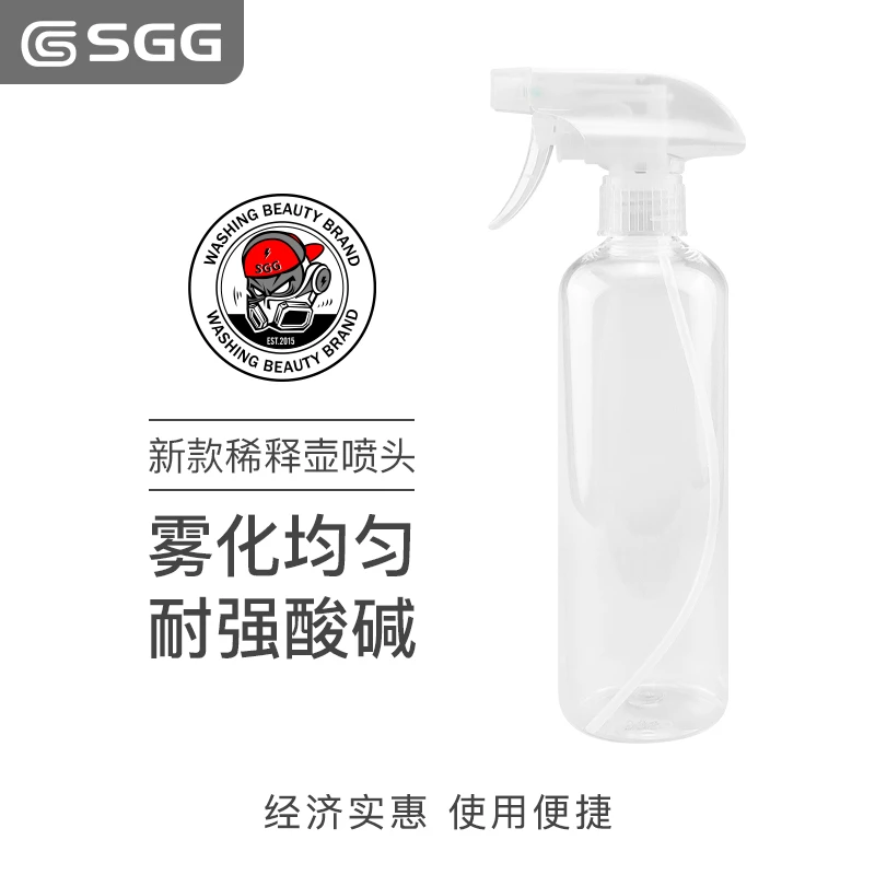 车来诺：玖格格新款稀释壶喷头透明雾化便捷多功能