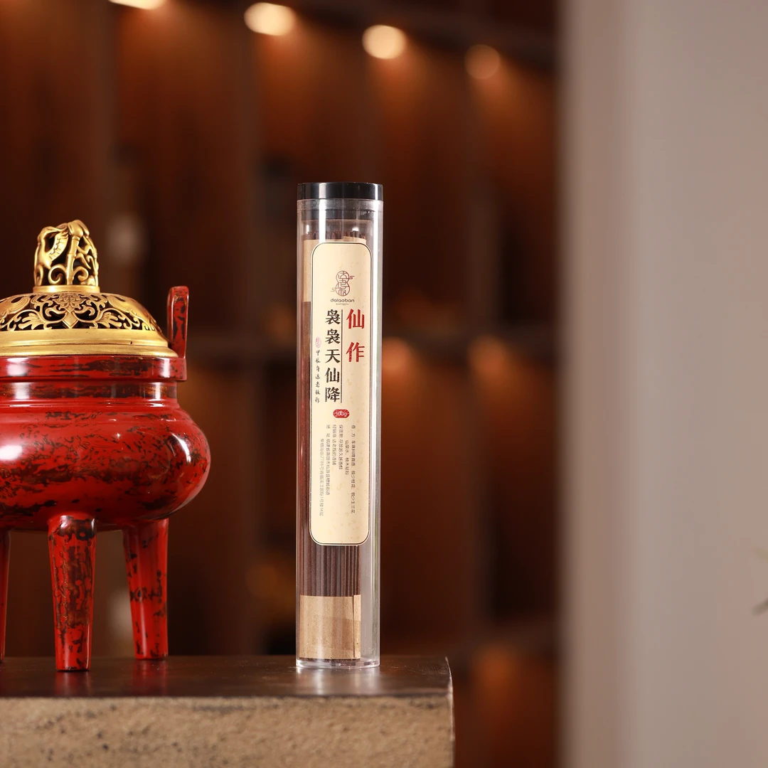 仙作袅袅天仙降线香 房间卧室 办公室客厅熏香达氏香事