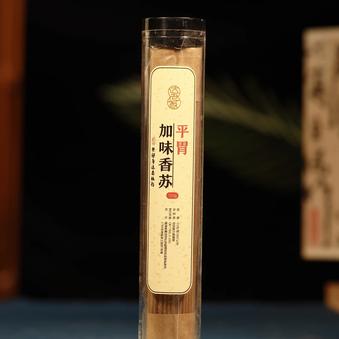 平胃·加味香苏线香100克线香 室内熏香达氏香事