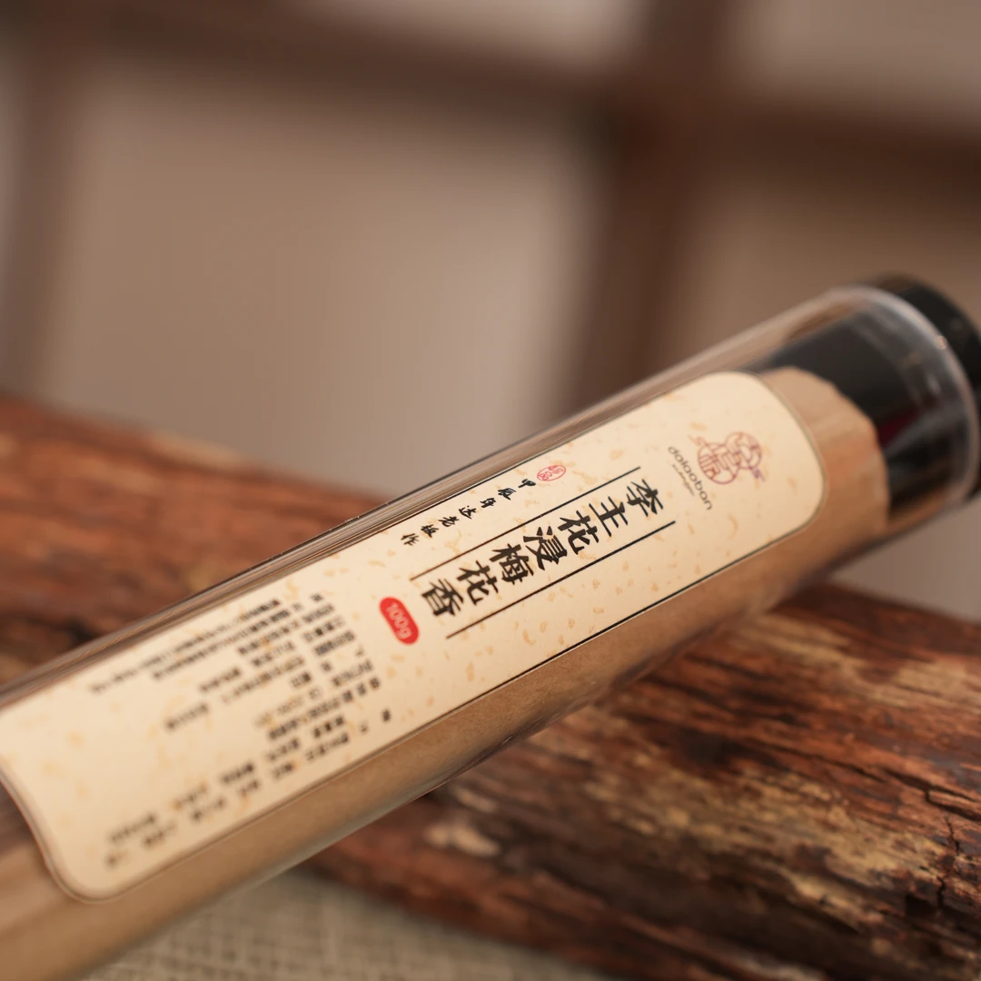 李主花浸梅花香线香 客厅 书房室内熏香椿里香铺