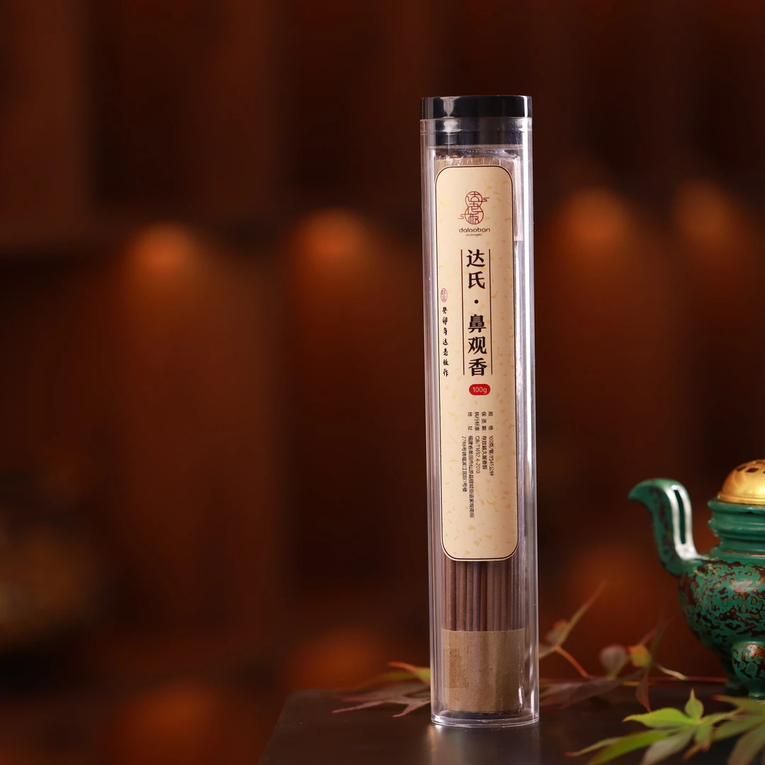 达氏·鼻观香线香21公分线香 茶室熏香达氏香事