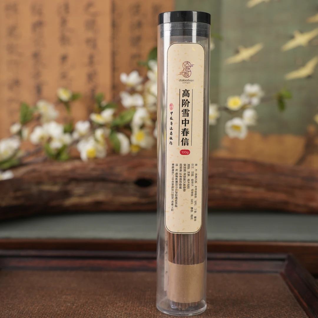 高阶雪中春信线香100克 21公分书房卧室香薰古法达氏香事