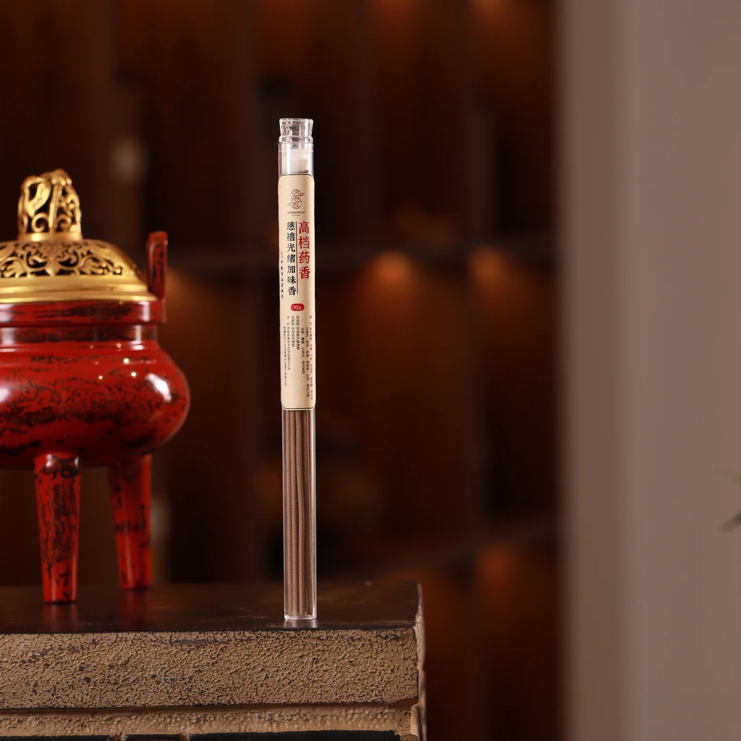 高档药香·慈禧光绪加味香线香10克  室内香薰 房间卧室椿里香铺