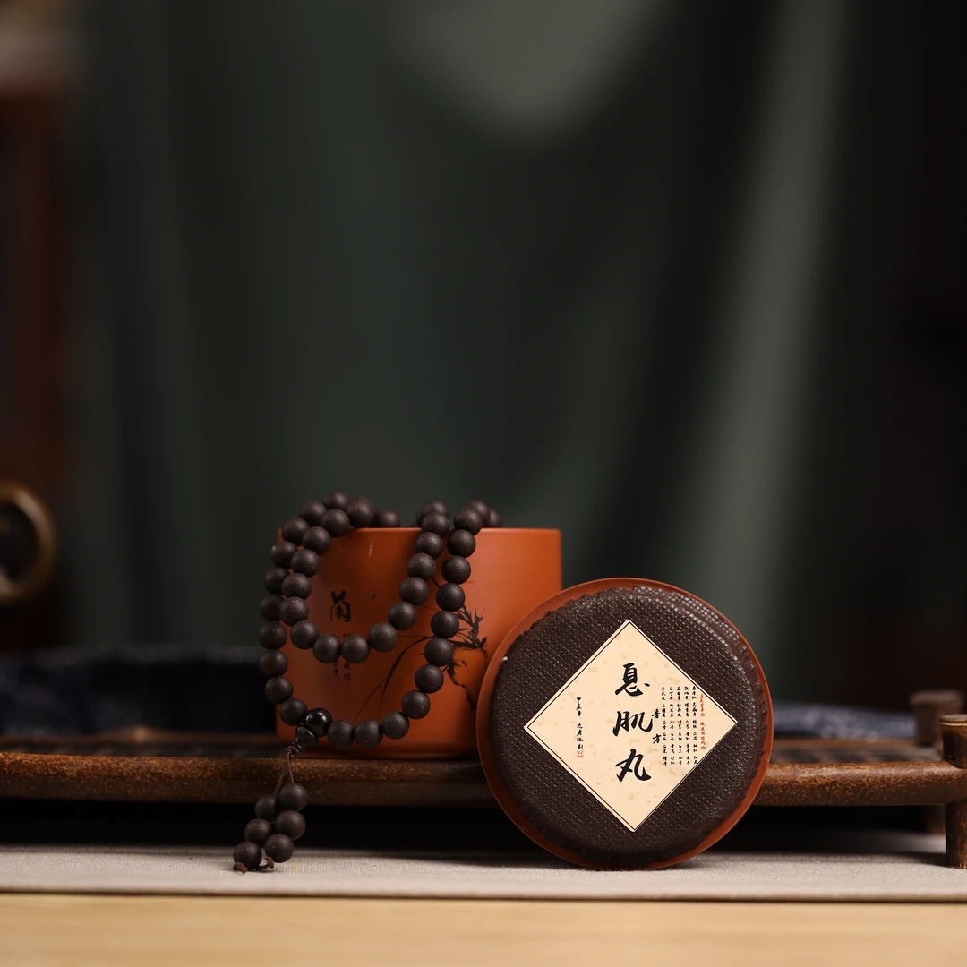 息肌丸 108颗香珠0.8尺寸 手工制作便携熏香 香丸香珠椿里香铺