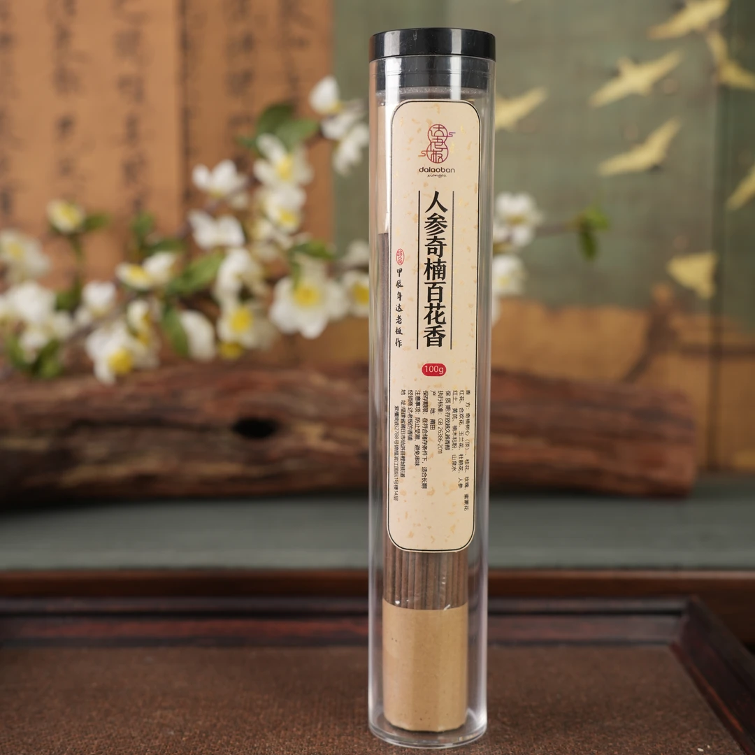 人参奇楠百花香 客厅室内房间香薰固体达氏香事