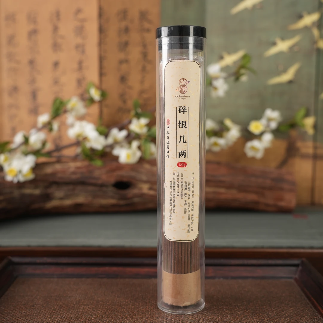 碎银几两线香天然香书房室内熏香茶室持久留香卧室香薰古法制香