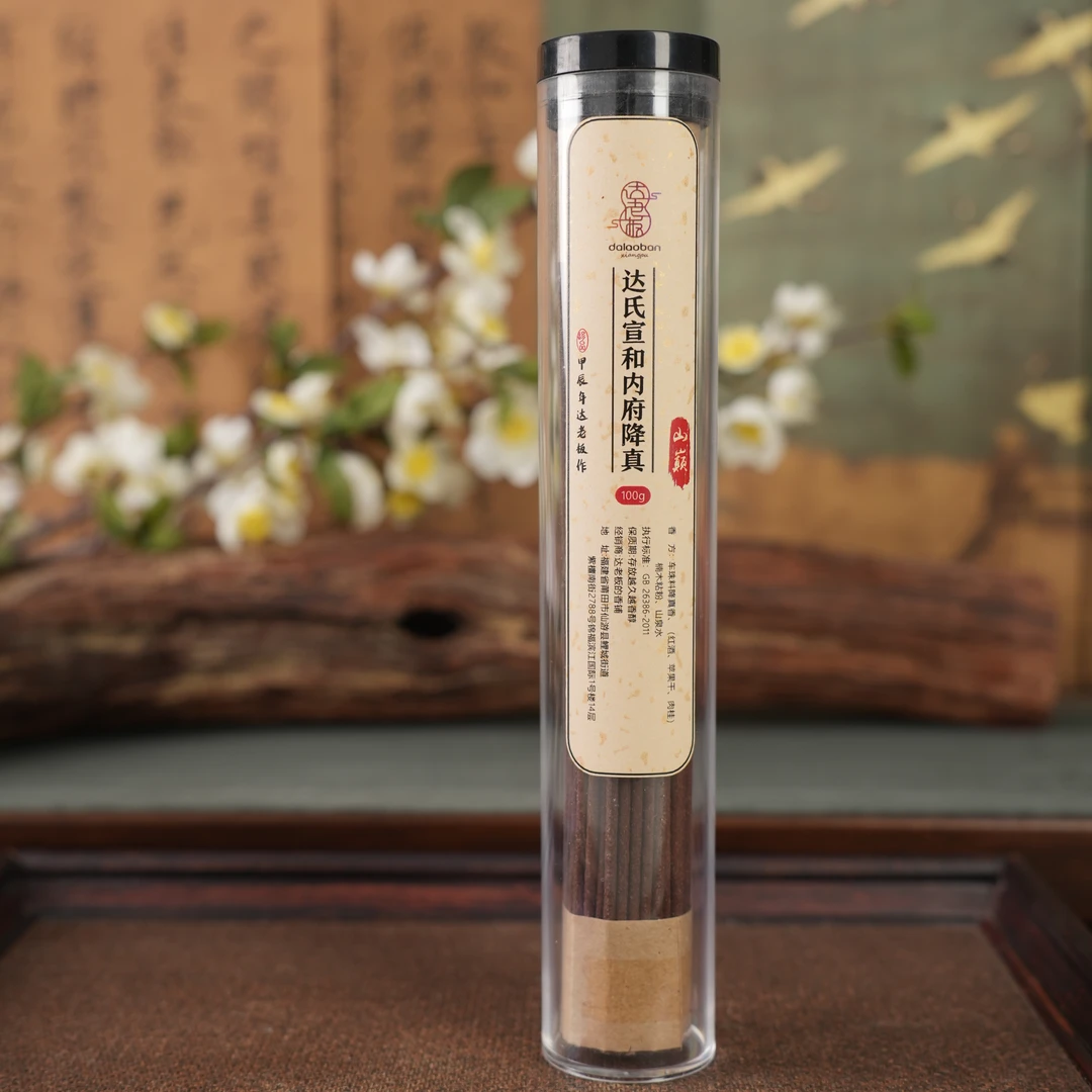 山巅·达氏宣和内府降真线香 21公分线香 室内熏香  卧室香薰