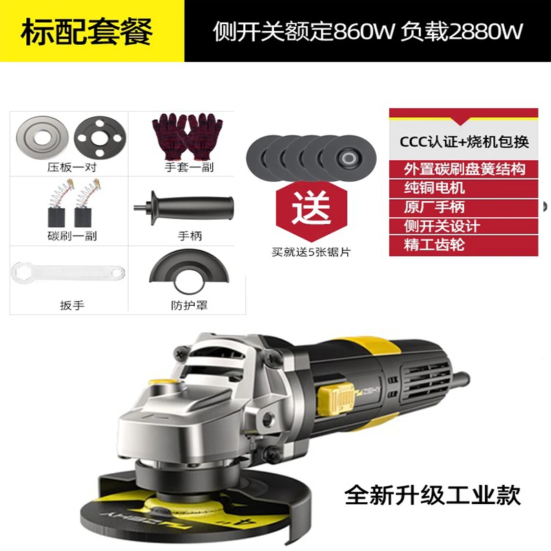 征野角磨机手磨机角膜抛光机手持式手砂轮切割机磨光机小型打磨机