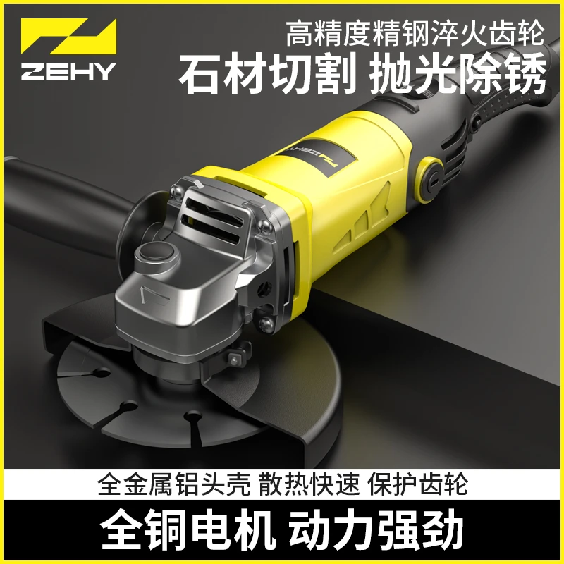 征野工厂手磨机角膜抛光机手持式手砂轮切割机磨光机小型打磨机