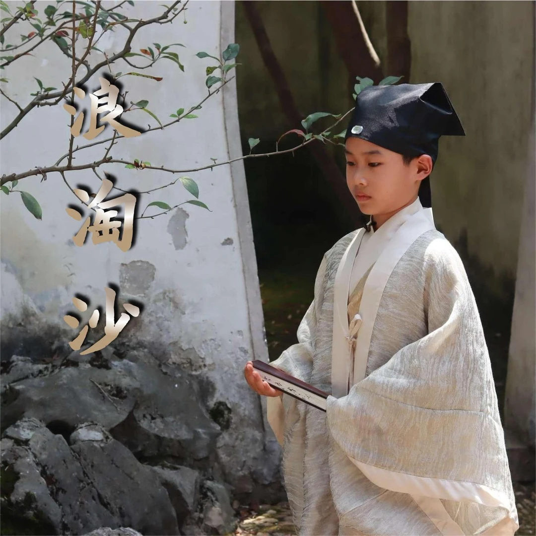 鲜衣怒马少年时【浪淘沙】原创少年汉服 明制道袍加搭护两件套 春秋