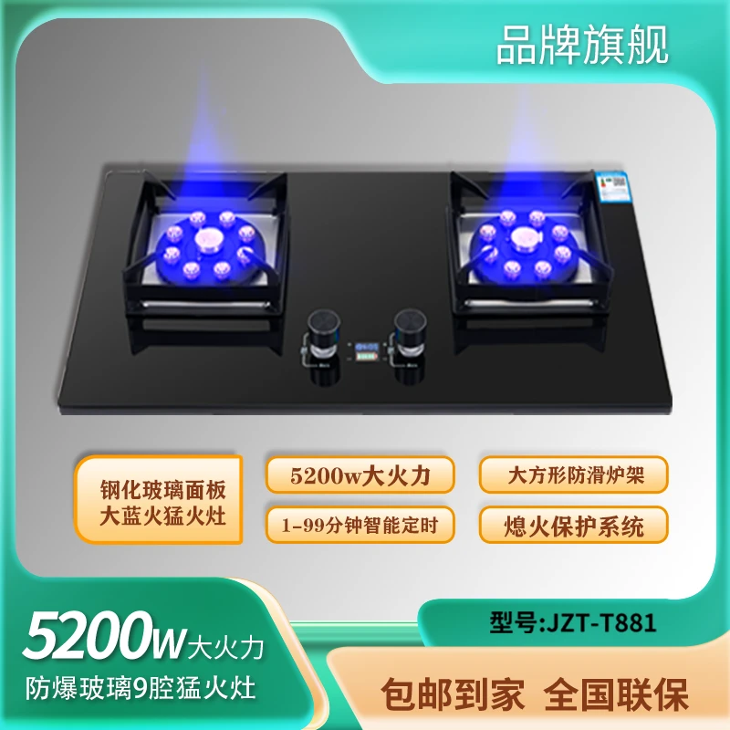 猛火燃气灶家用燃气灶双灶猛火燃气灶燃气灶具燃气灶台台嵌两用