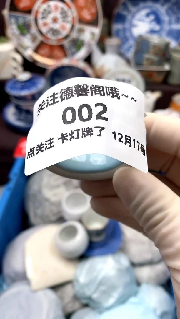 【闪购商品】密胺瓷片002