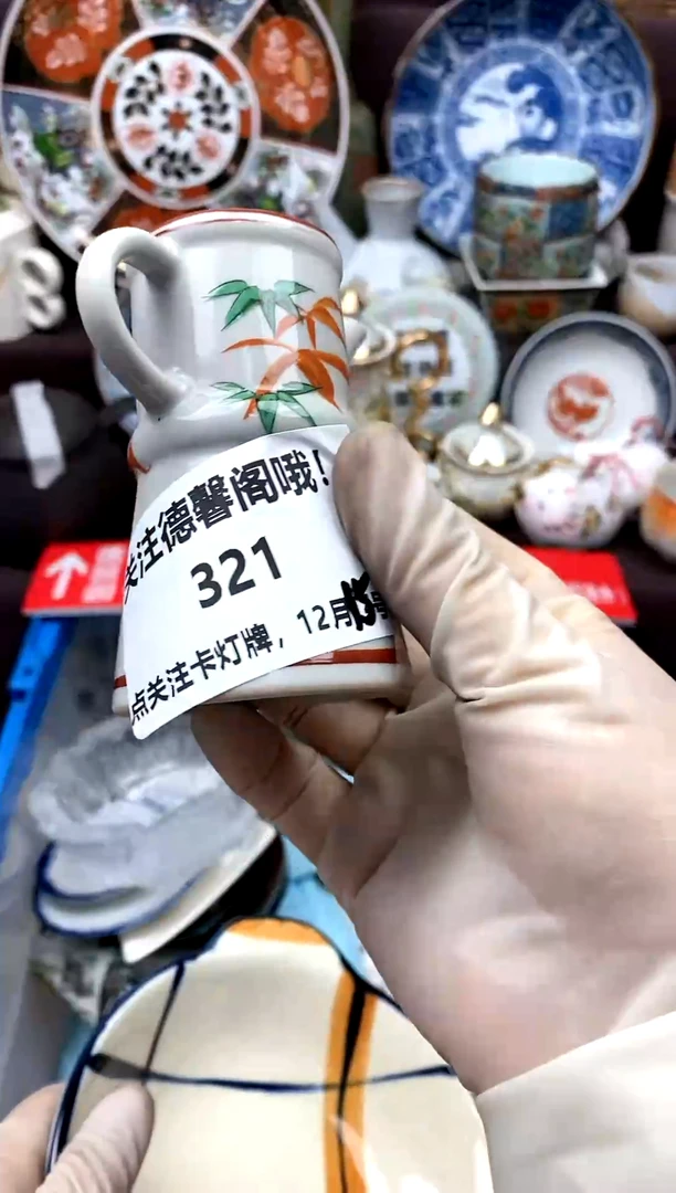 【闪购商品】密胺瓷片321