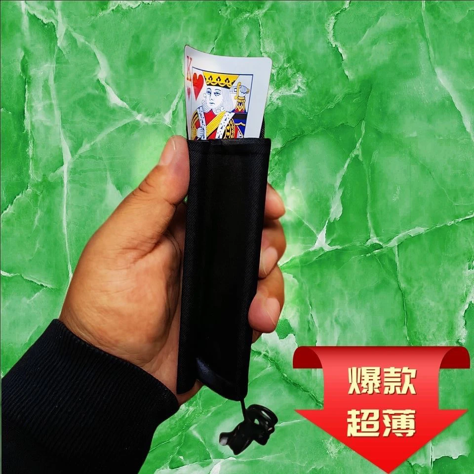 升级款电动软滑袖超薄软体静音一体式魔术变牌器 魔术表演道具