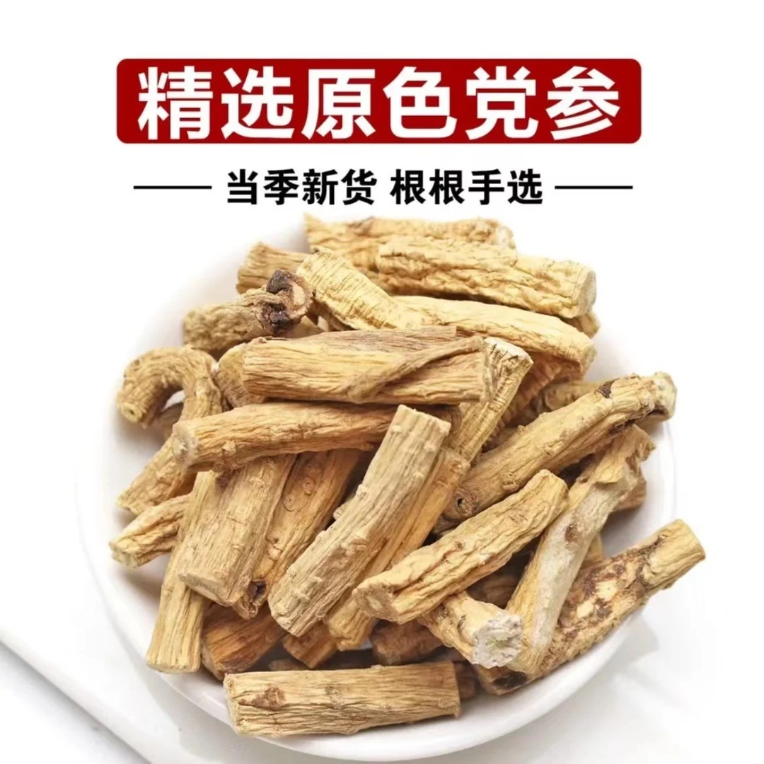 生猪肉中段可搭煲 生猪肉 猪肉汤材料100克