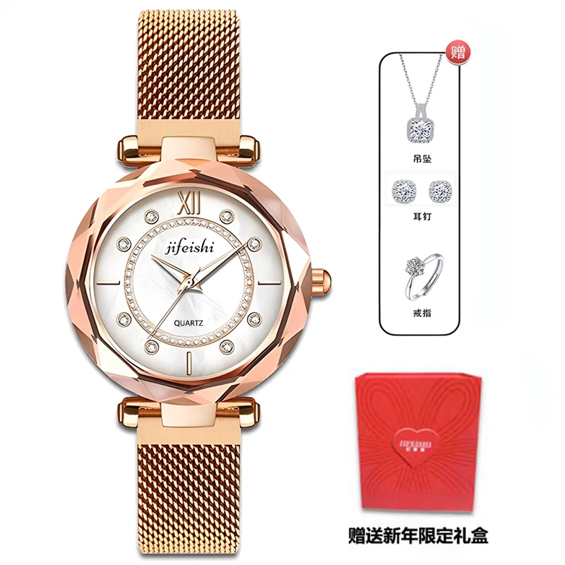 纪斐施/JIFEISHI 新款时尚满天星系列气质轻奢潮流百搭女士手表