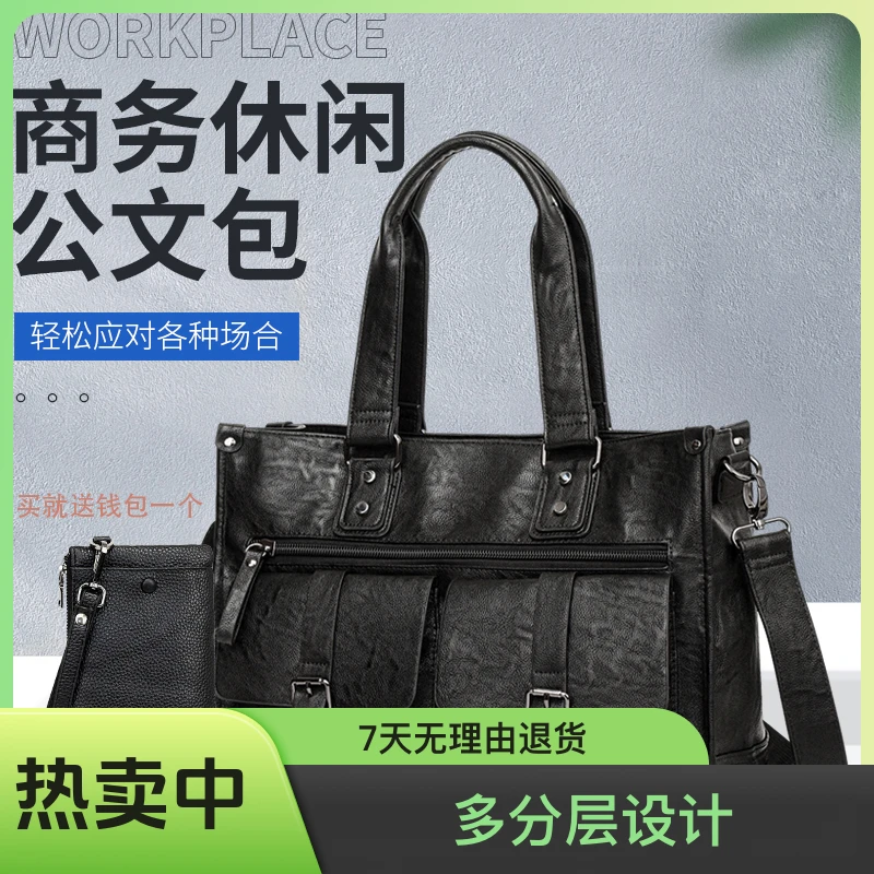 真皮手提包牛皮电脑包高档百搭肩包商务文件包新款轻奢出差办公包