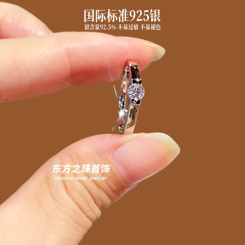 925银莫桑石戒指 30分周家莫桑钻银戒指正品高级首饰小众纯银戒指