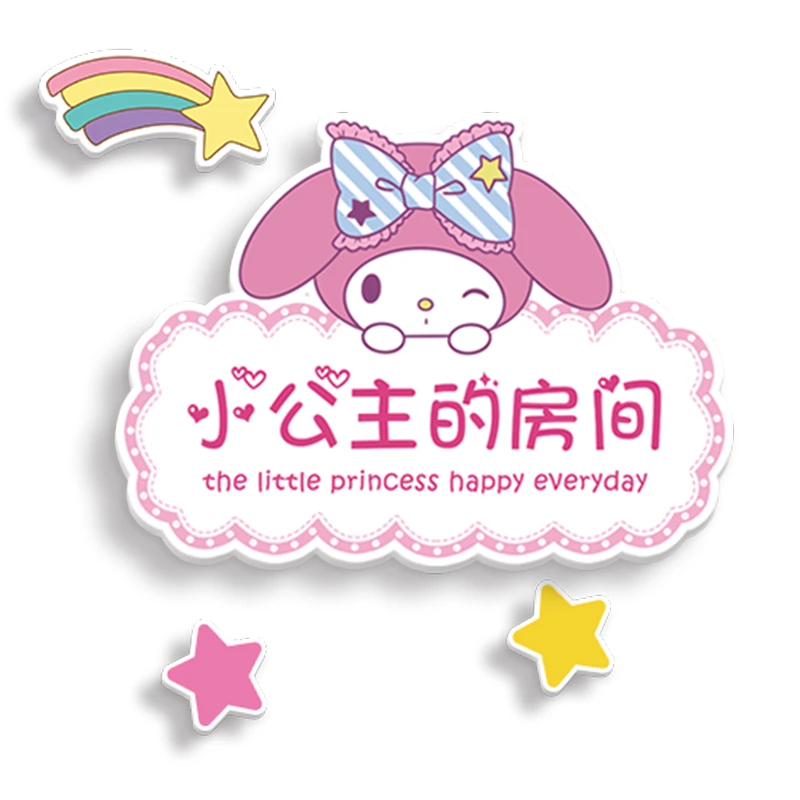 女孩儿童房创意卧室门墙面墙贴门牌小公主房间装饰布置门贴挂牌