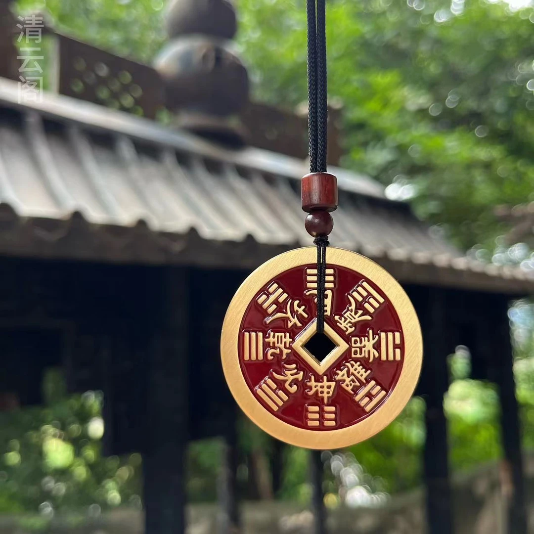 【山鬼花钱】精版纯黄铜/随身饰/随车饰/包挂饰/填砂封釉