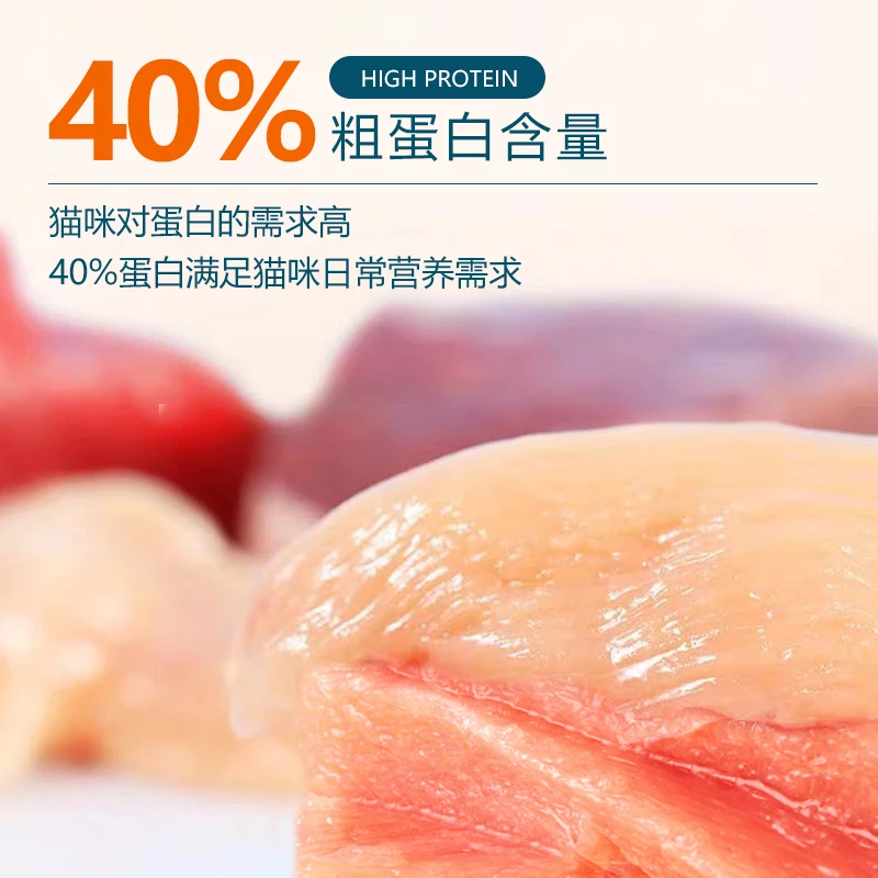 海陆甄选均衡营养无谷物全价猫粮满足爱猫日常所有营养成年期通用