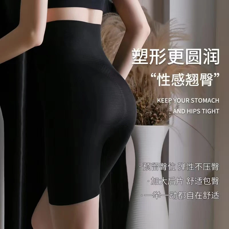 【无痕高腰提臀收腹裤】舒适翘臀高腰美体裤塑形弹性提臀防走光