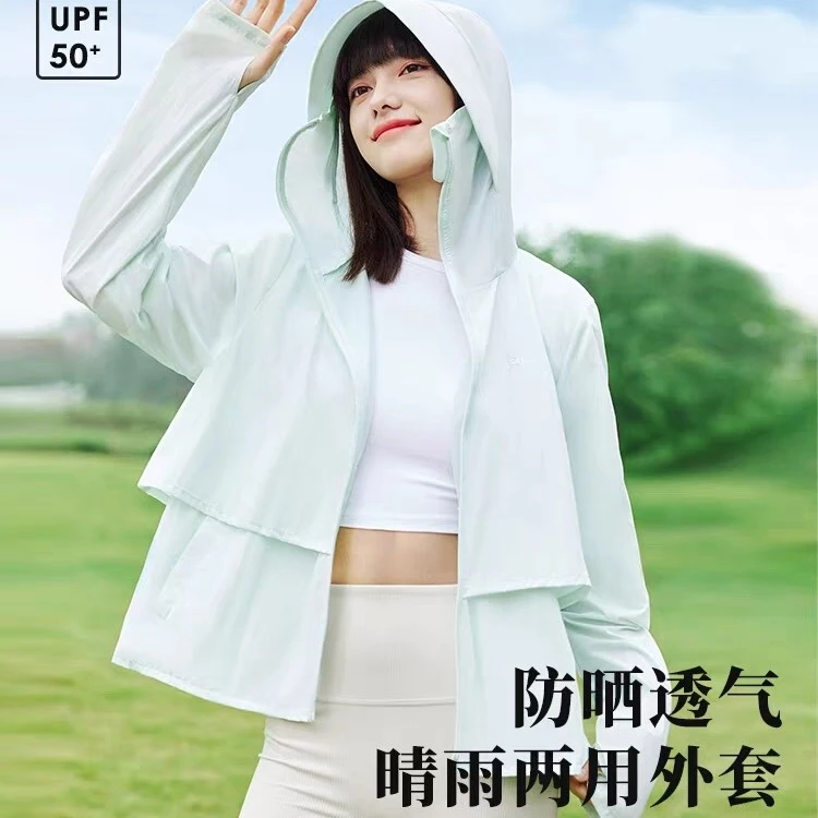防水速干吸湿排汗防紫外线晒衣运动风短款户外外套女