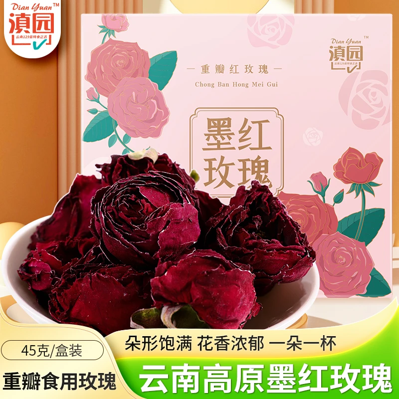 云南墨红重瓣玫瑰花茶礼盒45g(30朵) 大朵精挑玫瑰花茶女生玫瑰花