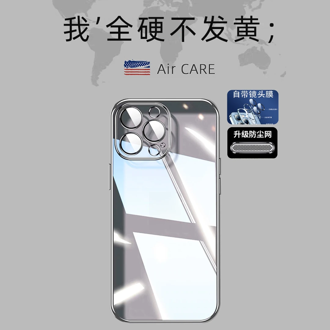 适用苹果手机壳iPhone16新款透明防摔套16promax硬壳带镜头膜防尘