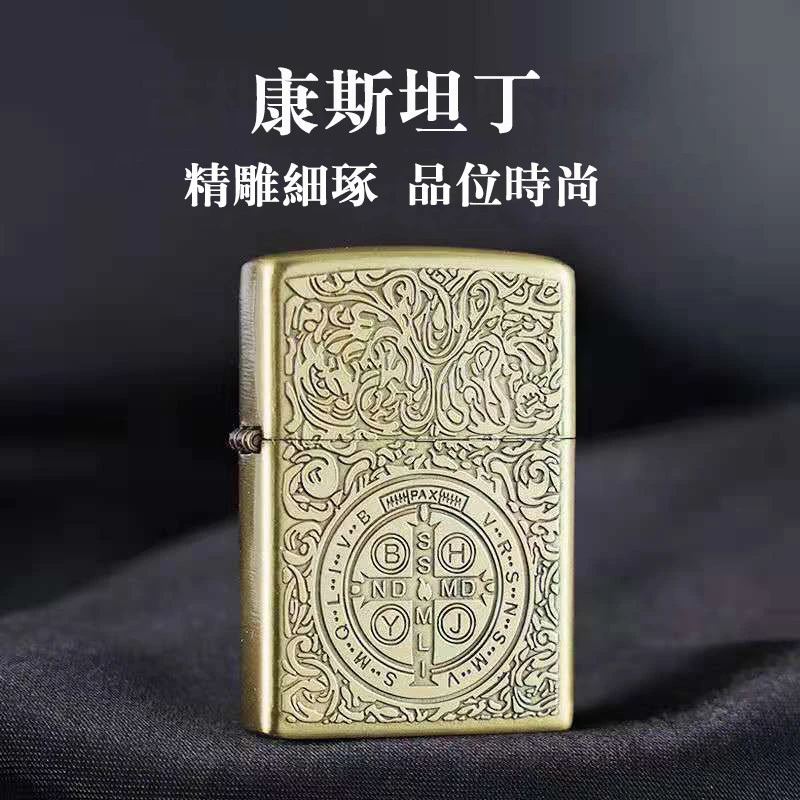 复古防风浮雕煤油防风创意打火机个性康斯坦丁煤油打火机老式怀旧