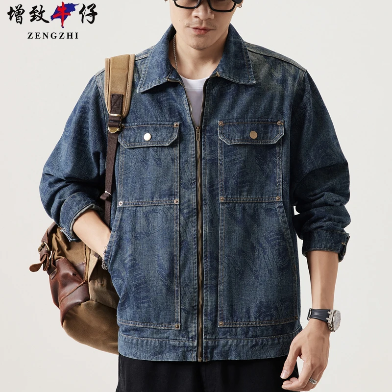 ZENGZHI/增致牛仔春秋牛仔外套男士修身休闲男装上衣服夹克大码薄