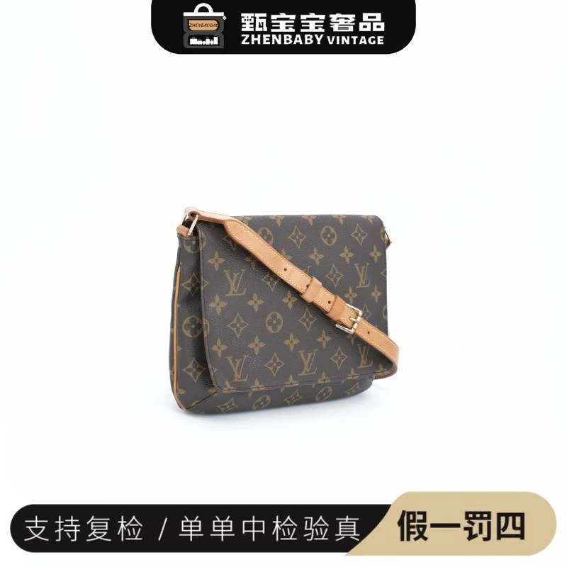 95新 LouisVuitton/路易威登 甄宝宝/LV横版王菲包/斜挎包/全原！
